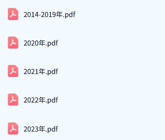 首都经贸大学《915工商管理综合》历年真题及答案+考研复习资料