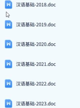 江苏海洋大学《354汉语基础》历年真题及答案+考研复习资料
