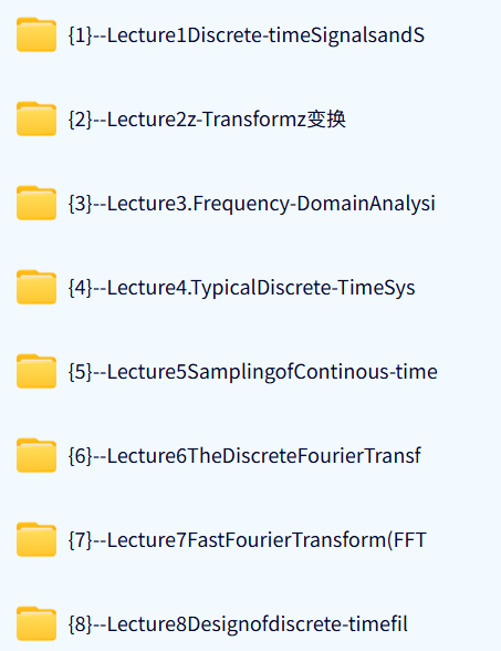 上海交通大学 数字信号处理（李力利2版）刘兴钊53课时 含课件 高清 手机可看