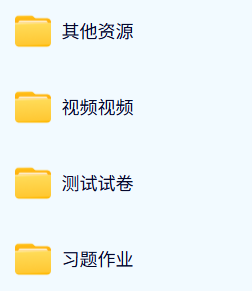 华中农业大学《农村社会学》钟涨宝版 PPT教学课件 视频教程讲解 学习资料