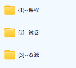 哈尔滨医科大学 医学遗传学（傅松滨2版）32课时 含课件、试卷、资源 手机可看