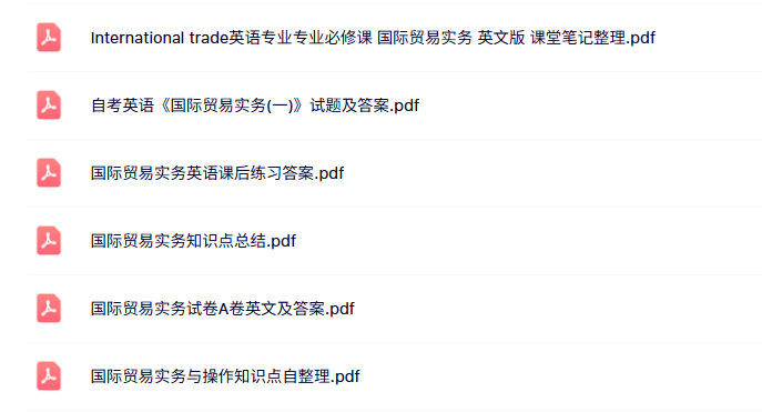 英文版《国际贸易实务》课后习题答案+知识点+题库及答案