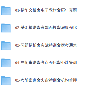 2026年二级建筑师《法规》考试资料（课程+教材+真题等）