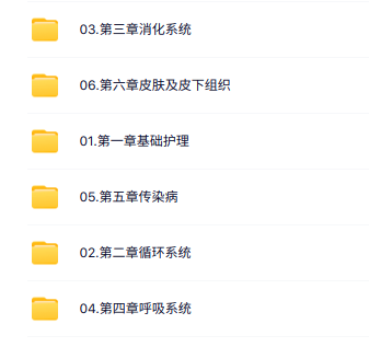 【文都】2026执业护士资格考试视频课程