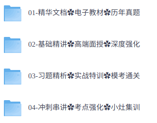2026年咨询工程师《经济》历年真题+精讲课程+习题及讲义资料