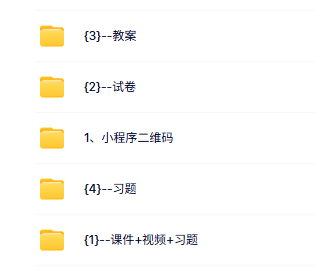 华南农业大学 孙明远 食品营养学 视频教程讲解 PPT教学课件