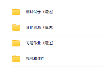 中南大学 蔡自兴 人工智能及其应用 视频课程 PPT教学课件
