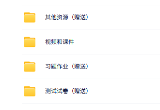 西安交通大学  何雅玲 何茂刚 工程热力学 PPT教学课件 视频课程