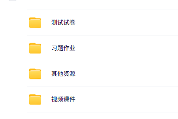 东华大学 奚旦立版 环境监测 PPT教学课件 视频讲解 学习资料