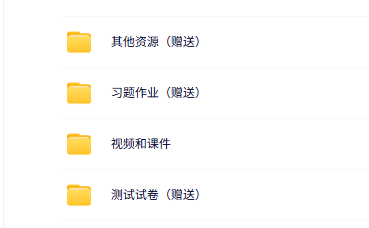 天津大学 贾绍义 化工原理及实验 PPT教学课件 视频讲解