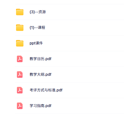 华南农业大学 曾振灵 陈杖榴版 兽医药理学 视频教程讲解 PPT教学课件