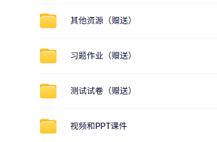 武汉大学 陈汗青 设计概论 PPT教学课件 视频讲解
