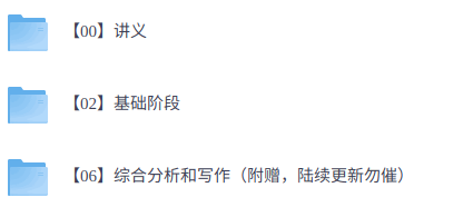 2026年河北公基   网课+案例分析+讲义