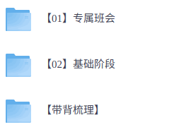 2026年全国教基   网课+课件