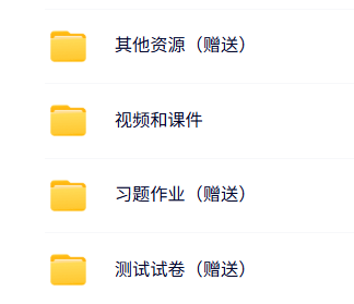 西安交通大学 梅雪松版 机床数控技术 PPT教学课件 视频讲解 学习资料