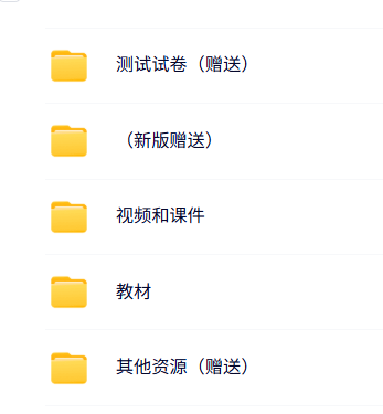 东华大学 郁崇文 纺纱学 PPT教学课件 视频讲解 学习资料