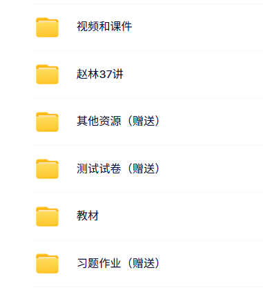 武汉大学 邓晓芒版 西方哲学史 视频讲解 PPT教学课件 学习资料
