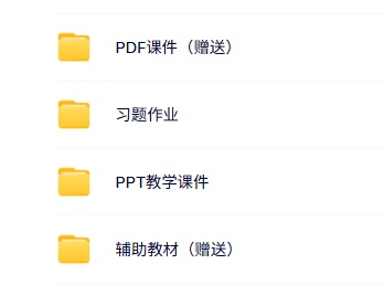 哈尔滨工业大学 王洪杰版 工程流体力学 PPT教学课件 视频讲解