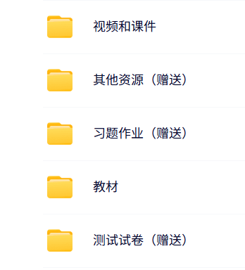 南京航空大学 刘鸿文版 材料力学 PPT教学课件 视频教程讲解