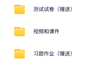 北京交通大学 汪越胜 工程力学  (材料力学 静力学)  PPT教学课件 视频讲解