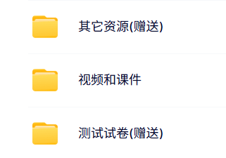 清华大学 张悠慧 汇编语言程序设计 PPT教学课件 视频教程讲解