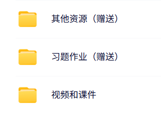 北京师范大学 王明召 朱文祥版 中级无机化学 PPT教学课件 视频教程讲解