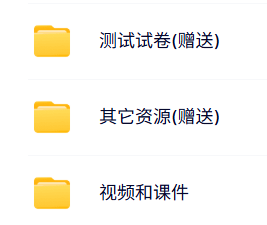 西南交通大学 郭红玲 公共政策概论 PPT教学课件 视频教程讲解