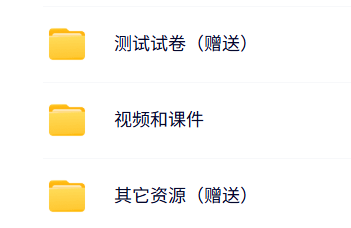 北京师范大学 娄安如 基础生态学 PPT教学课件 视频教程讲解