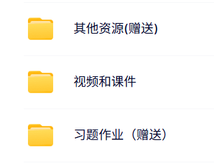 北京师范大学 王宁 古代汉语 PPT教学课件 视频教程讲解