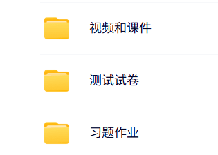 哈尔滨工业大学 陈明 王知行版 机械原理 PPT教学课件 视频教程讲解