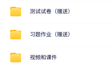 西北政法大学 马工程第二版 宪法学 视频教程讲解 PPT教学课件
