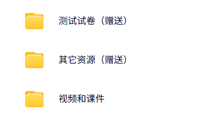 华东师范大学 赵呈领版 信息技术与课程整合 PPT教学课件 视频教程讲解