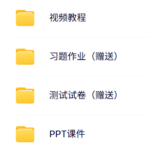 张金专 火灾调查 PPT教学课件 视频教程讲解