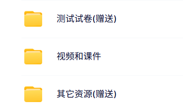 河海大学 郑源 水轮机 PPT教学课件 视频教程讲解