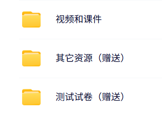 哈尔滨工业大学 郑宝东 线性代数与空间解析几何 PPT教学课件 视频教程讲解