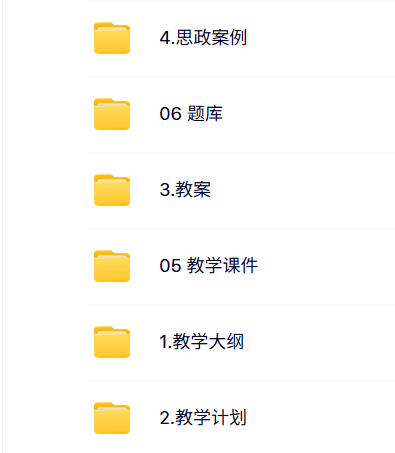 市场营销学 第七版 教学PPT 高教版 配套教案大纲 可编辑课件