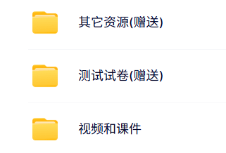 西南财经大学 米什金 第二版 货币金融学 PPT教学课件 视频教程讲解