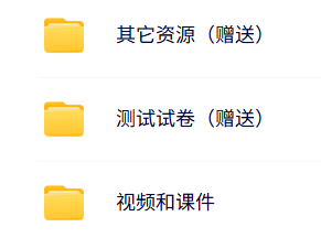 吉林大学 孙丰月 矿床学 PPT教学课件 视频教程讲解