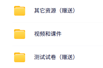 天津师范大学 李学智 史学概论 PPT教学课件 视频教程讲解