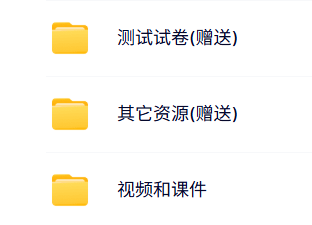 同济大学 徐伟 工程造价管理 PPT教学课件 视频教程讲解
