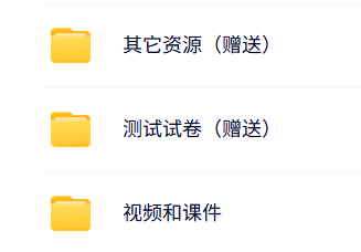 华东师范大学 彭国忠 大学语文 PPT教学课件 视频教程讲解