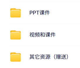 武汉科技大学 李楠 耐火材料工艺学 PPT教学课件 视频教程讲解