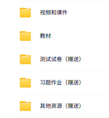 河海大学 胡明（刘启钊版）水电站 PPT教学课件 视频教程讲解