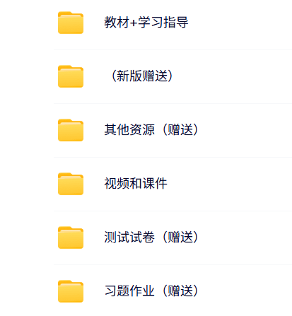 天津大学 崔建中 无机化学 PPT教学课件 视频教程讲解