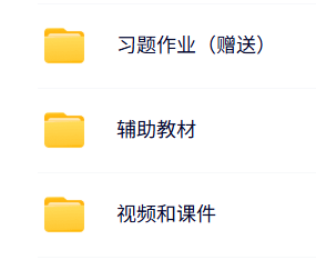 南京理工大学 陈萍 概率与统计 PPT教学课件 视频教程讲解