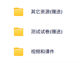 华中师范大学 刘华山 心理健康教育学 PPT教学课件 视频教程讲解