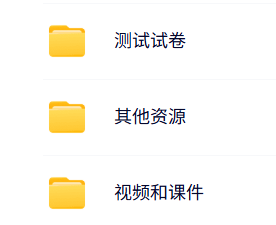 西南大学 靳玉乐 课程与教学论 PPT教学课件 视频教程讲解