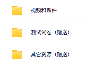 哈尔滨工业大学 石顺祥版 物理光学 PPT教学课件 视频教程讲解