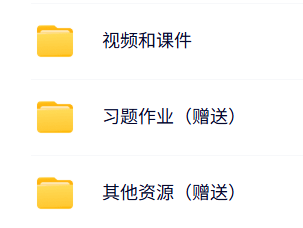 华东政法大学 何勤华 外国法制史 PPT教学课件 视频教程讲解
