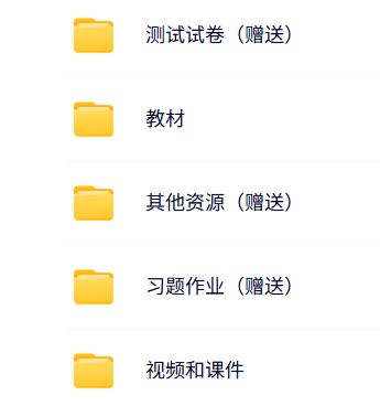 西南财经大学 卓志 寿险精算 PPT教学课件 视频教程讲解